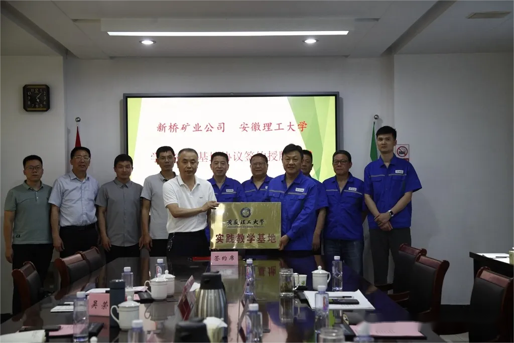 中国·永利yl23455(集团)有限公司-官方网站