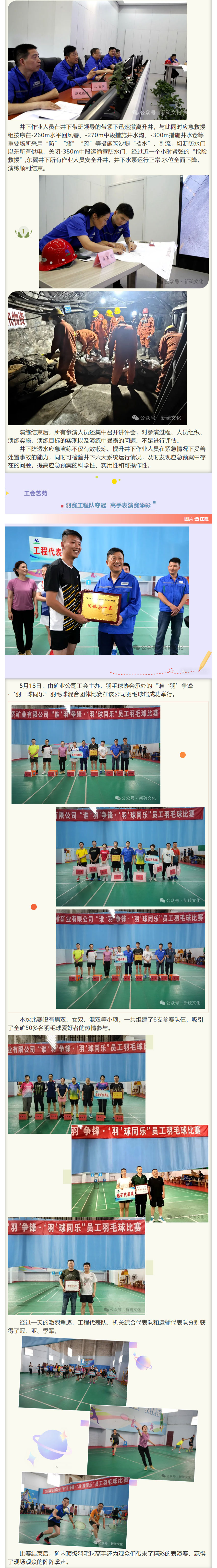 中国·永利yl23455(集团)有限公司-官方网站