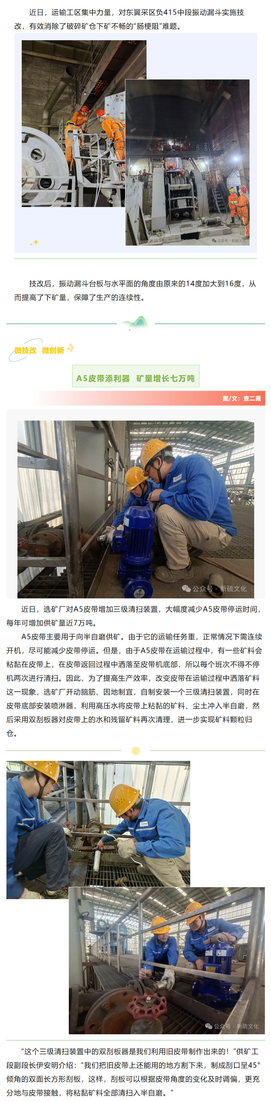 中国·永利yl23455(集团)有限公司-官方网站