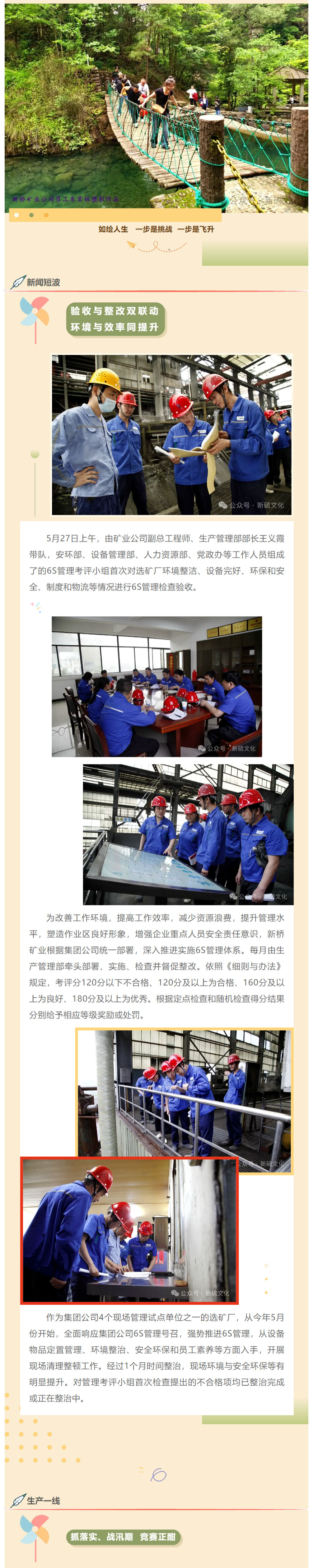 中国·永利yl23455(集团)有限公司-官方网站