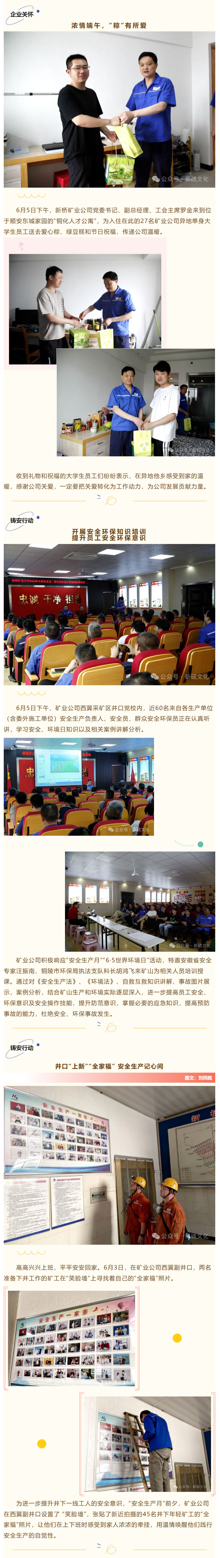 中国·永利yl23455(集团)有限公司-官方网站