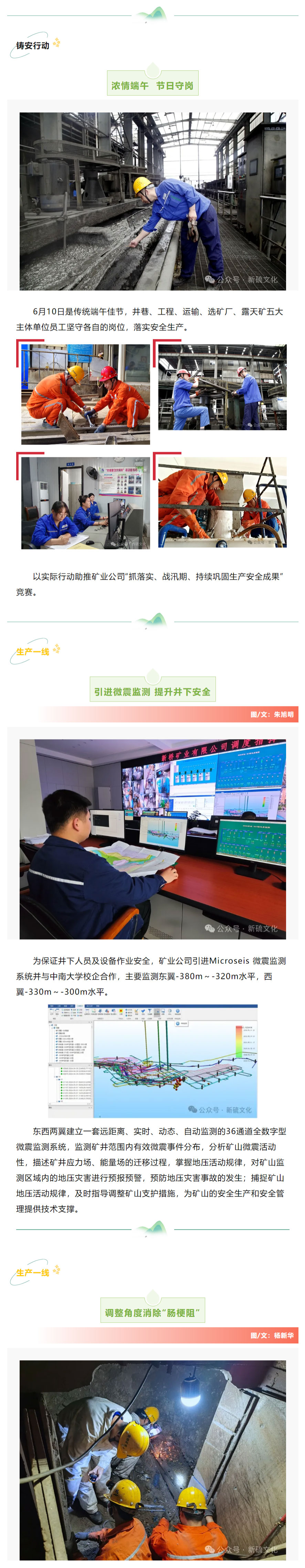 中国·永利yl23455(集团)有限公司-官方网站