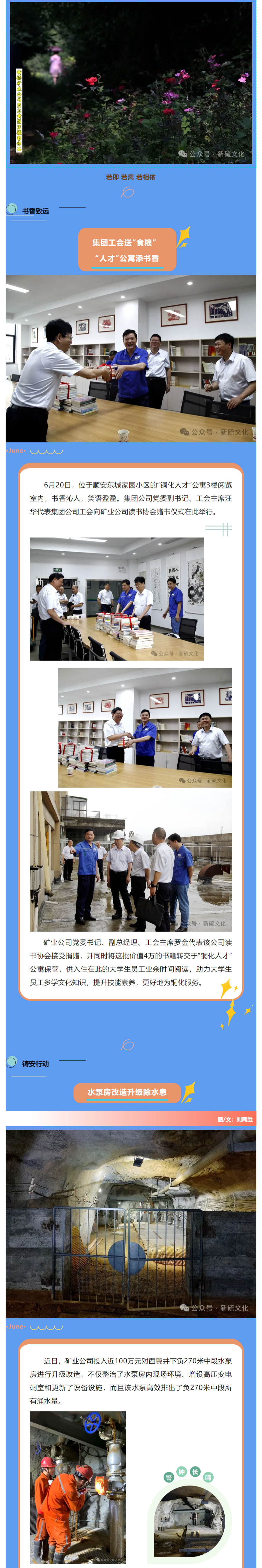 中国·永利yl23455(集团)有限公司-官方网站