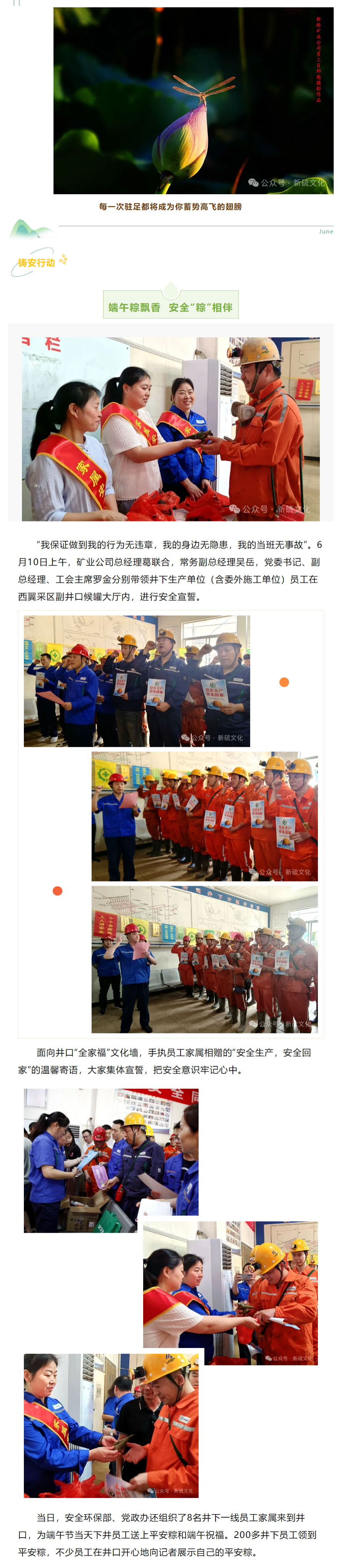 中国·永利yl23455(集团)有限公司-官方网站