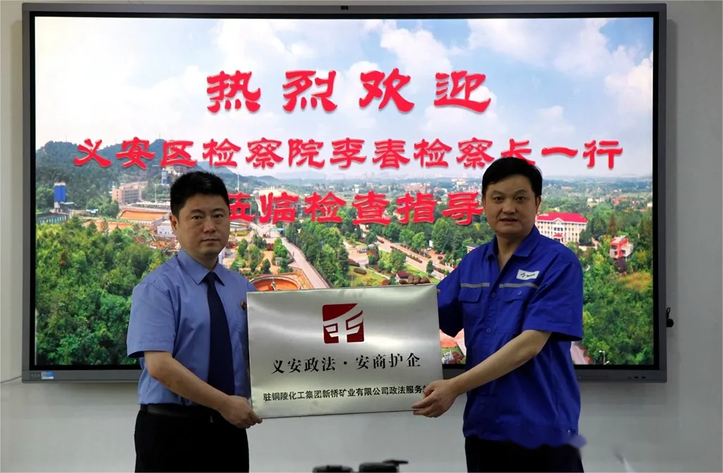 中国·永利yl23455(集团)有限公司-官方网站