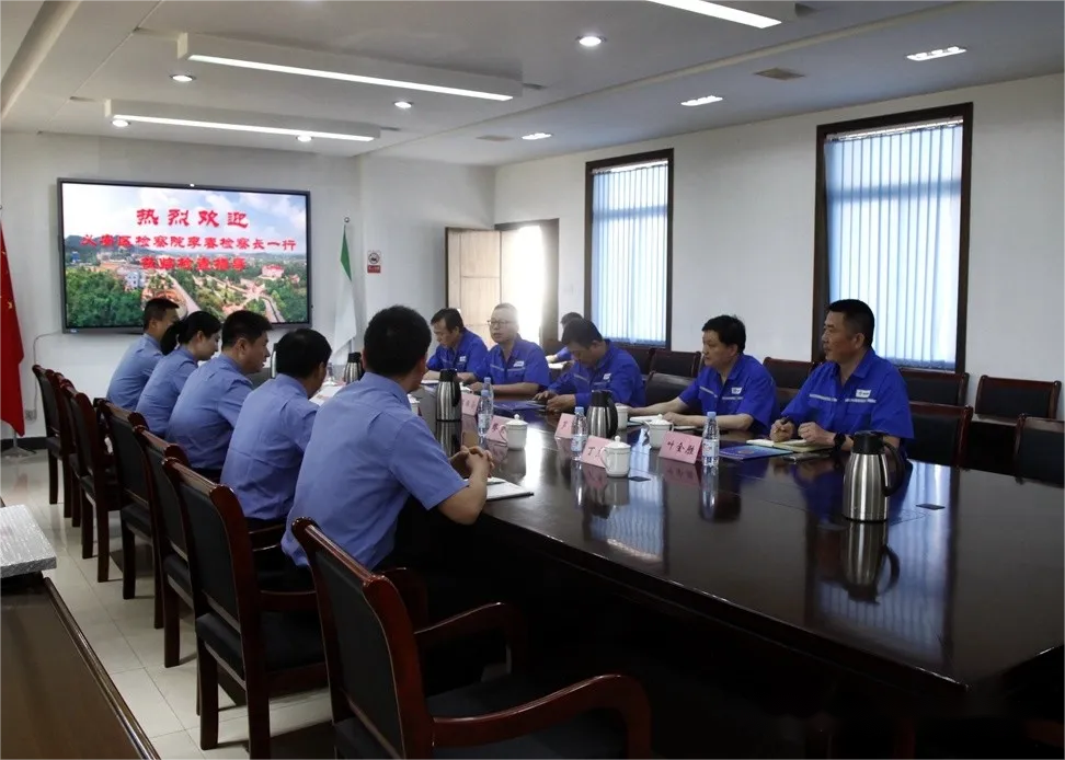 中国·永利yl23455(集团)有限公司-官方网站