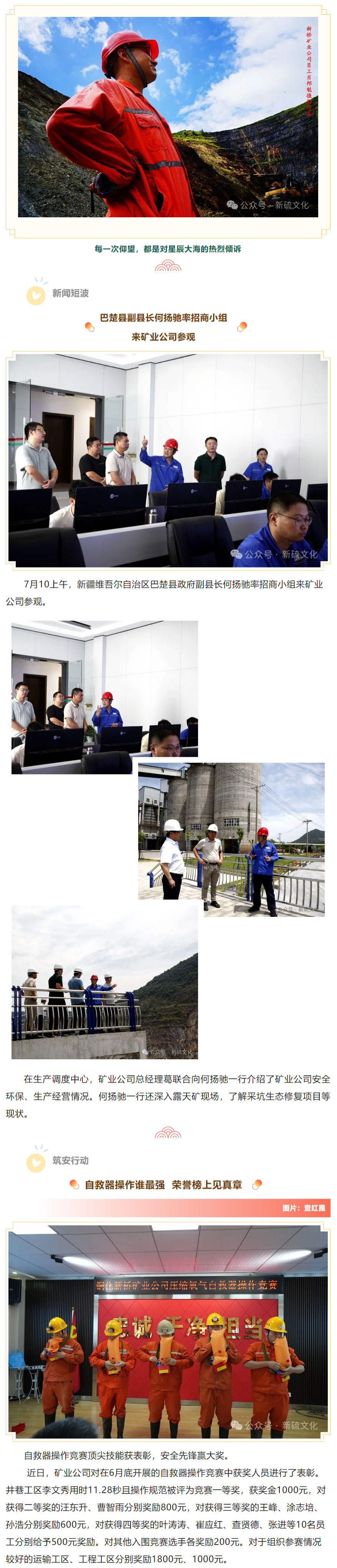 中国·永利yl23455(集团)有限公司-官方网站