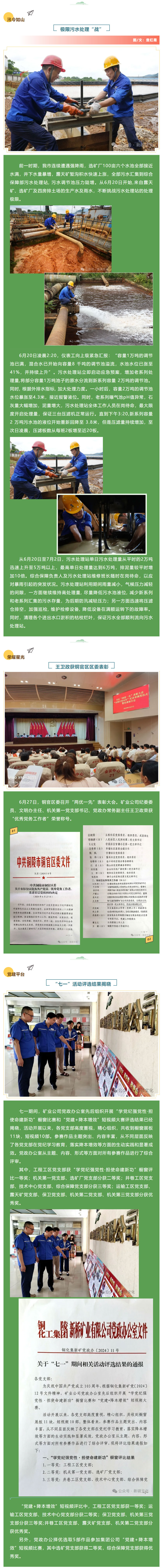 中国·永利yl23455(集团)有限公司-官方网站