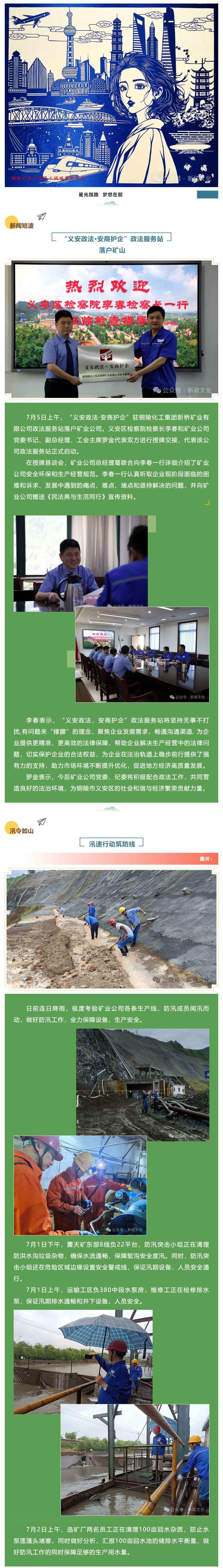 中国·永利yl23455(集团)有限公司-官方网站