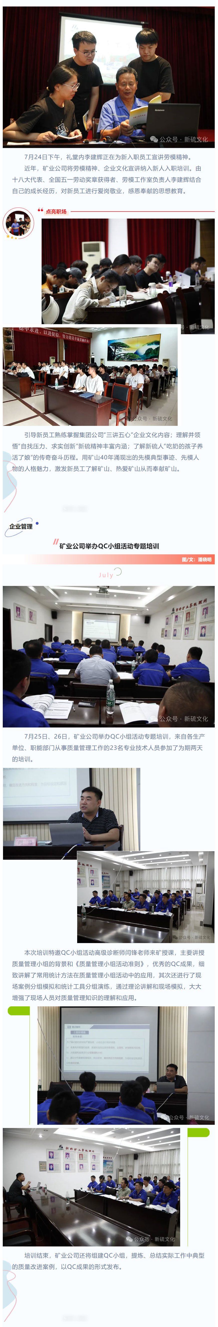 中国·永利yl23455(集团)有限公司-官方网站