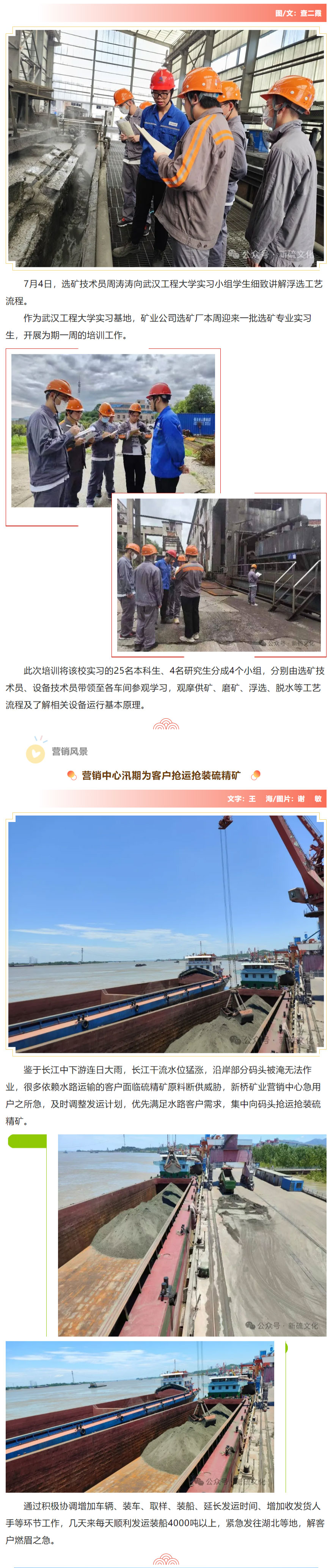 中国·永利yl23455(集团)有限公司-官方网站