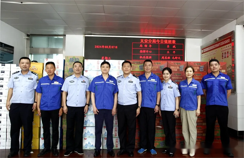 中国·永利yl23455(集团)有限公司-官方网站