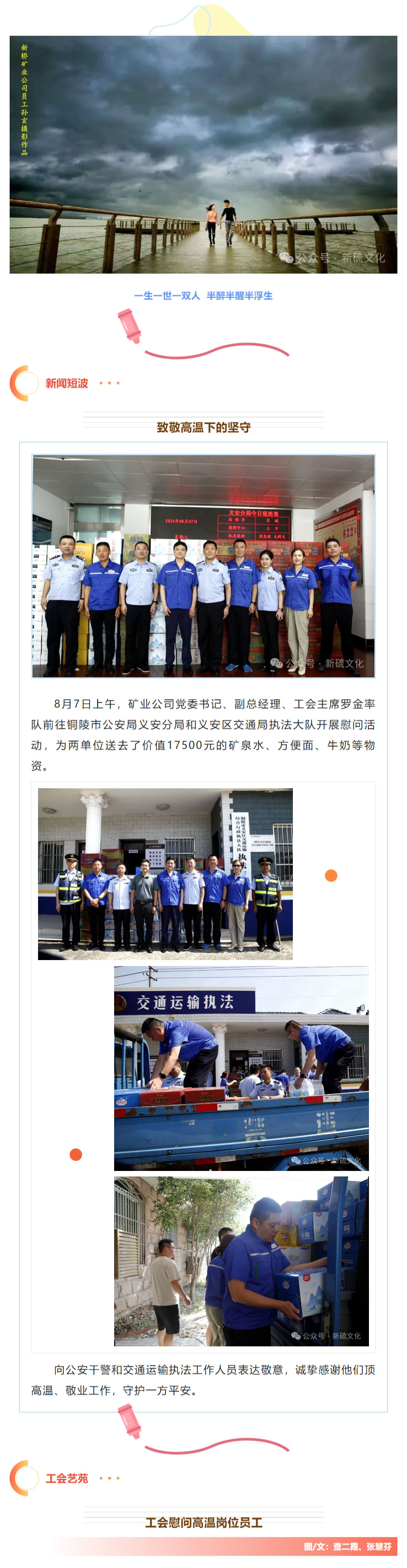 中国·永利yl23455(集团)有限公司-官方网站