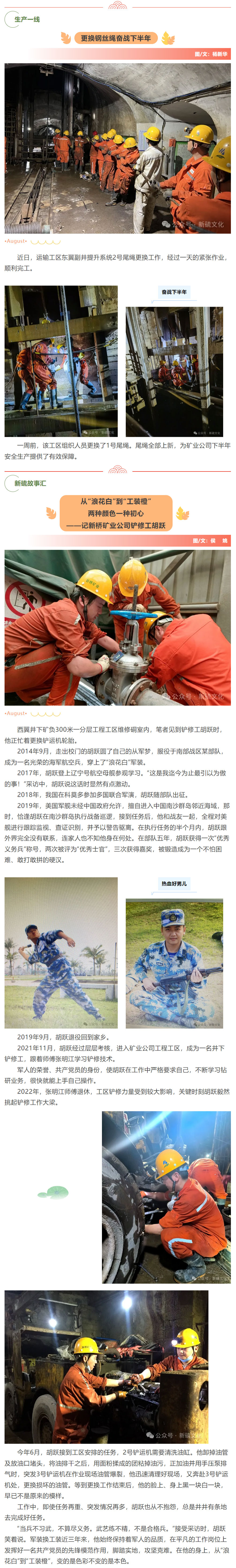 中国·永利yl23455(集团)有限公司-官方网站