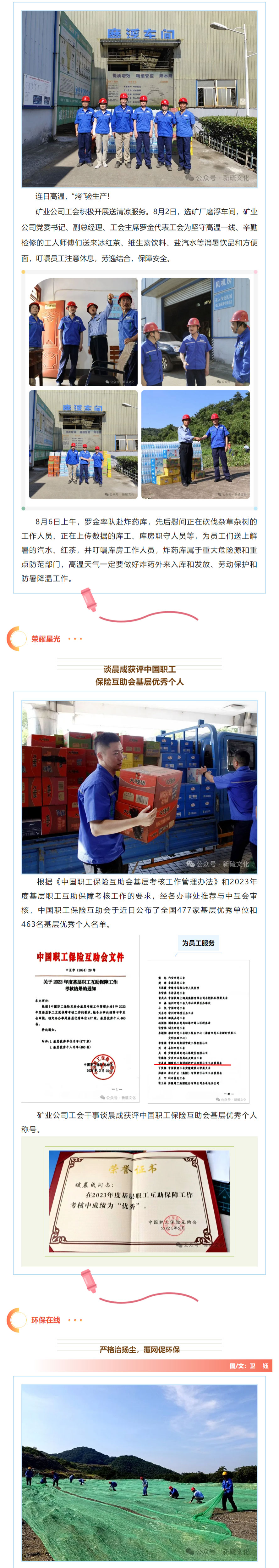 中国·永利yl23455(集团)有限公司-官方网站