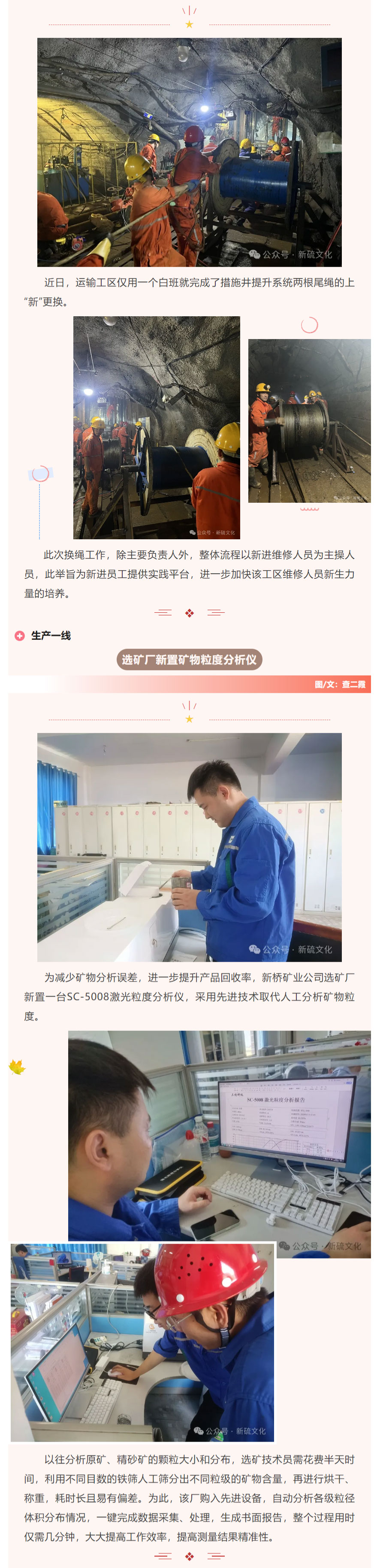 中国·永利yl23455(集团)有限公司-官方网站