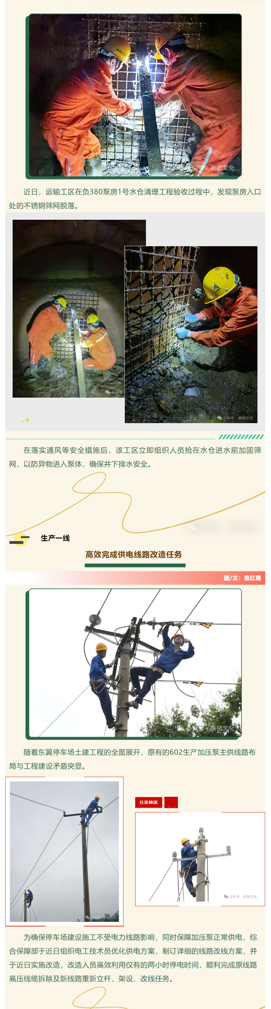 中国·永利yl23455(集团)有限公司-官方网站