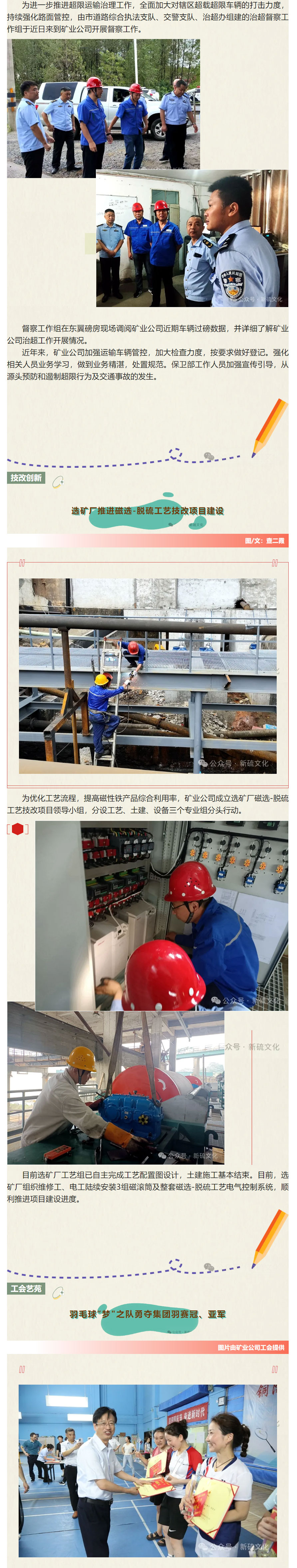 中国·永利yl23455(集团)有限公司-官方网站