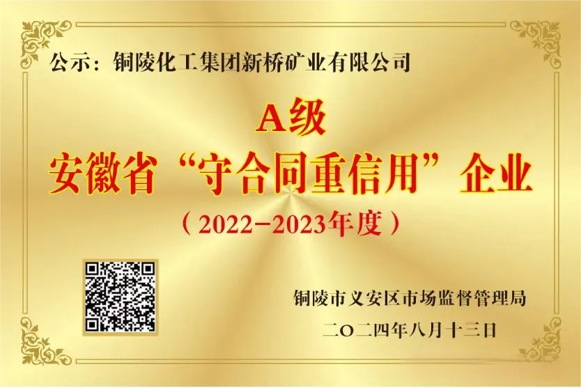 中国·永利yl23455(集团)有限公司-官方网站