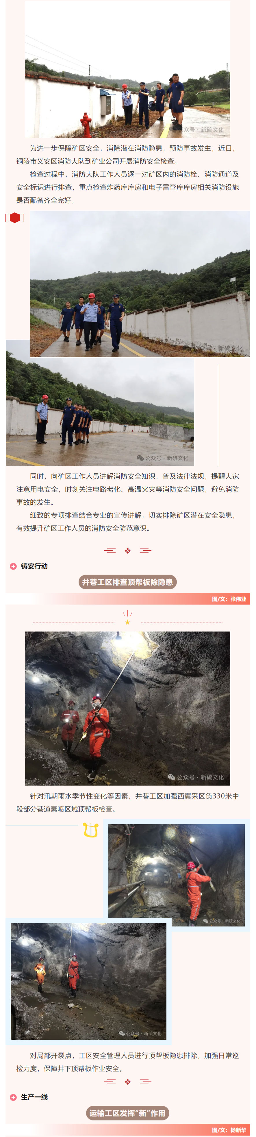 中国·永利yl23455(集团)有限公司-官方网站