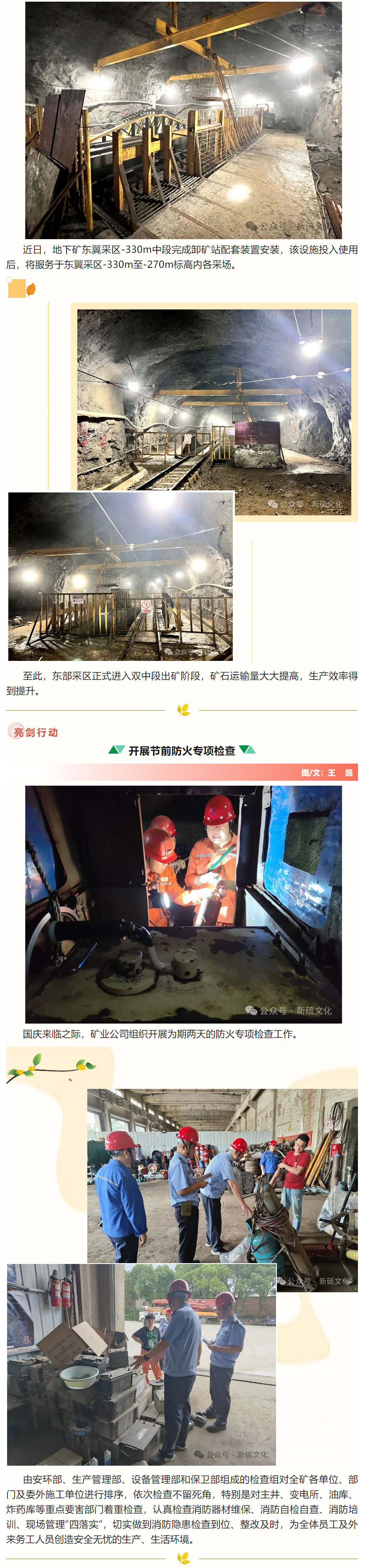 中国·永利yl23455(集团)有限公司-官方网站