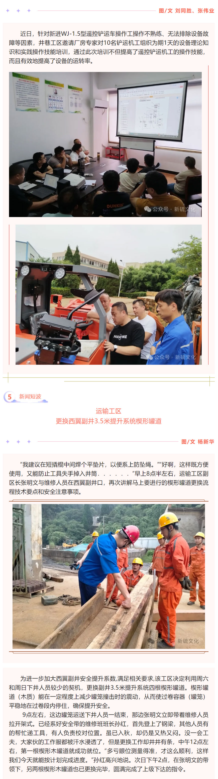 中国·永利yl23455(集团)有限公司-官方网站