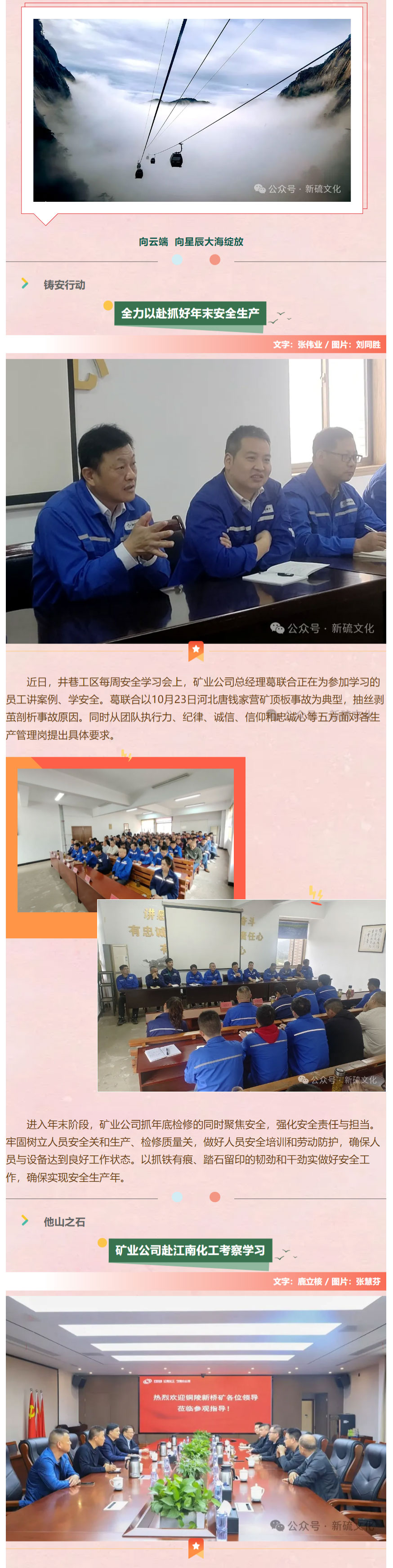 中国·永利yl23455(集团)有限公司-官方网站