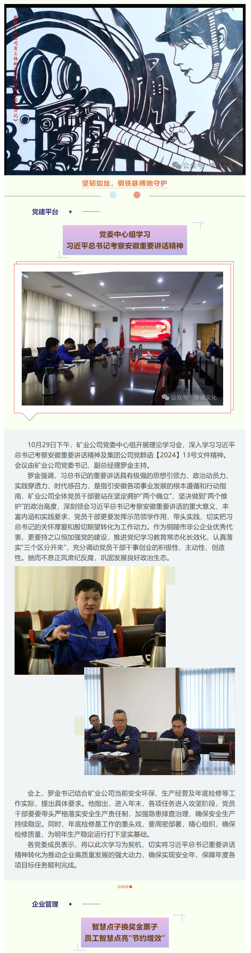 中国·永利yl23455(集团)有限公司-官方网站