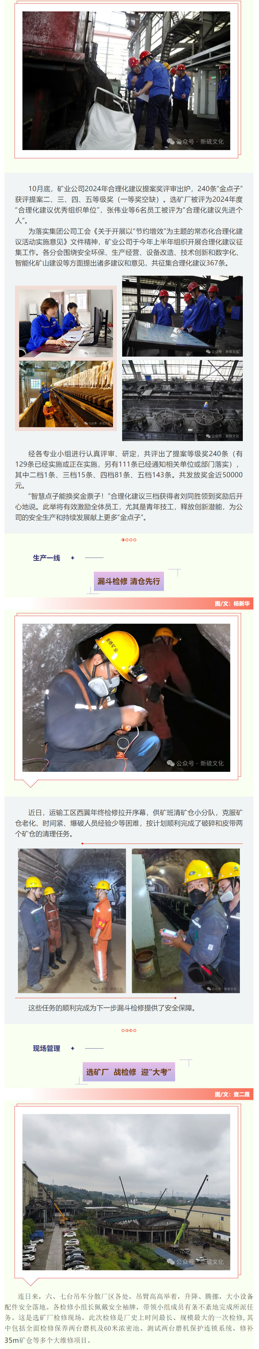 中国·永利yl23455(集团)有限公司-官方网站