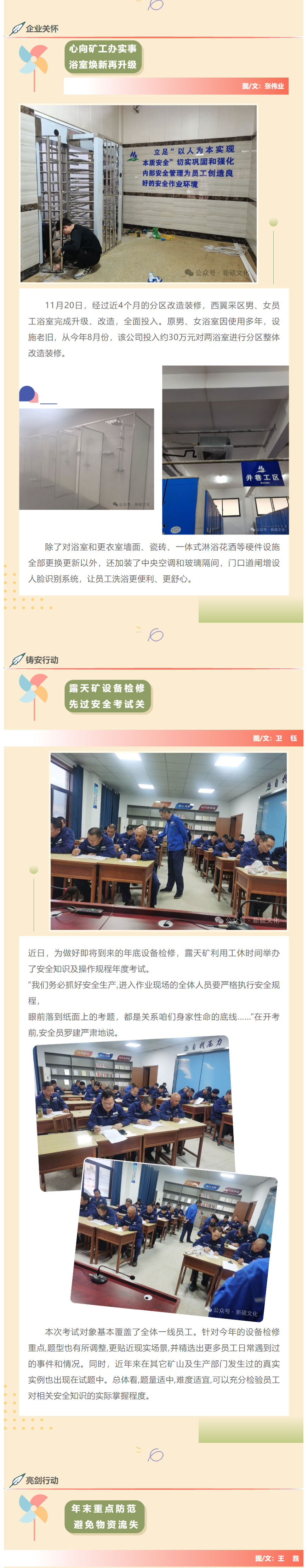 中国·永利yl23455(集团)有限公司-官方网站