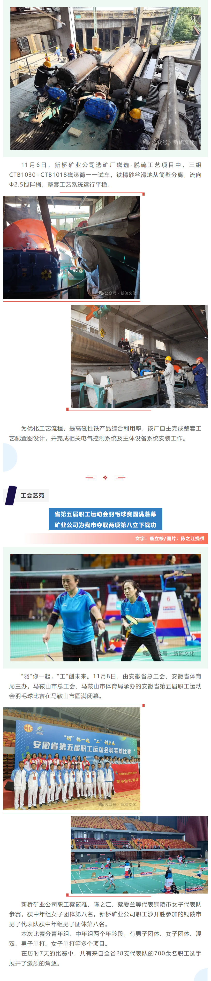 中国·永利yl23455(集团)有限公司-官方网站