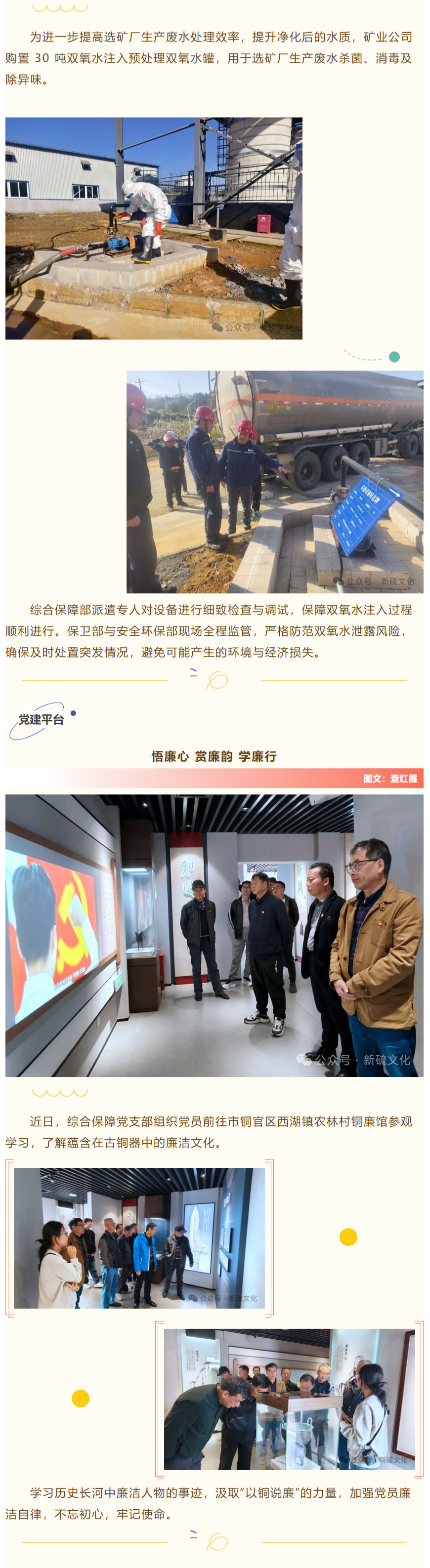 中国·永利yl23455(集团)有限公司-官方网站