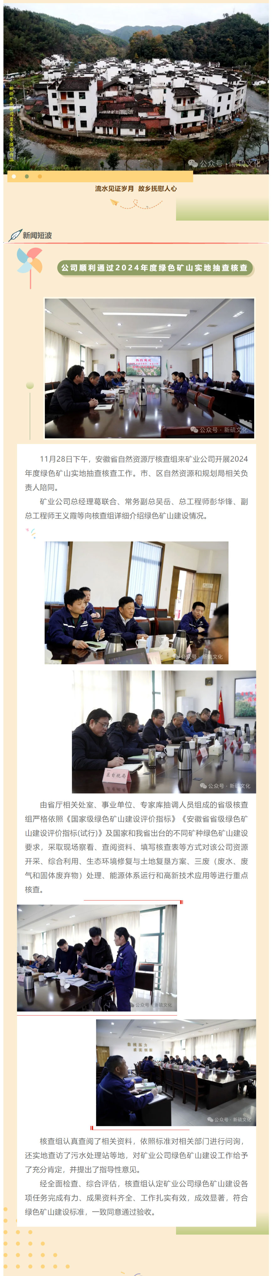 中国·永利yl23455(集团)有限公司-官方网站