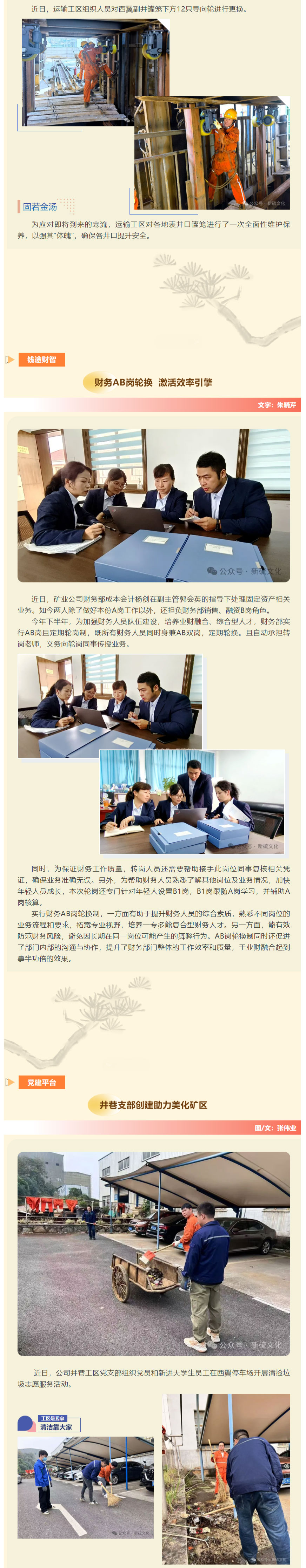 中国·永利yl23455(集团)有限公司-官方网站