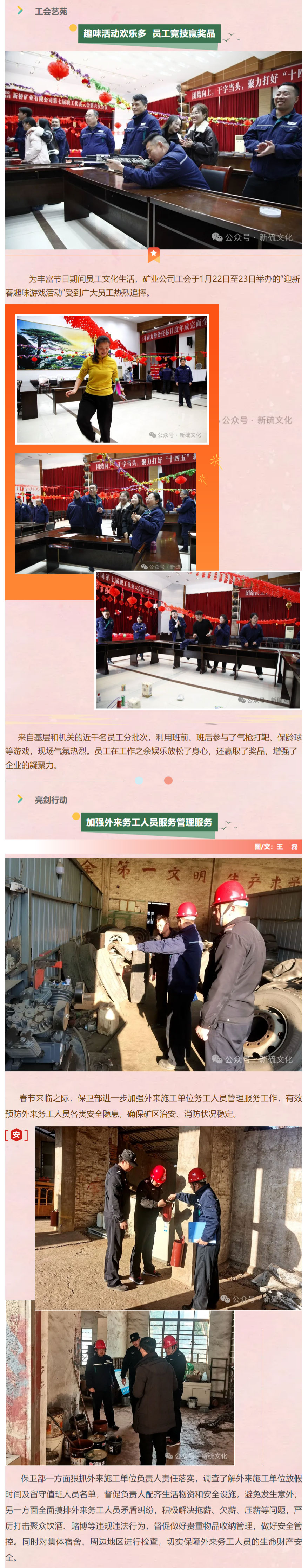 中国·永利yl23455(集团)有限公司-官方网站