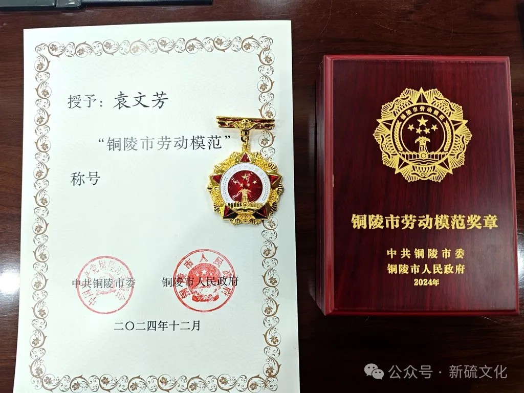 中国·永利yl23455(集团)有限公司-官方网站