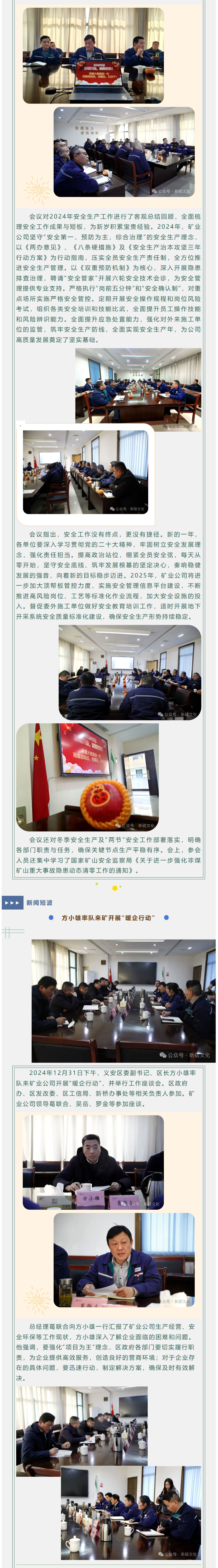 中国·永利yl23455(集团)有限公司-官方网站