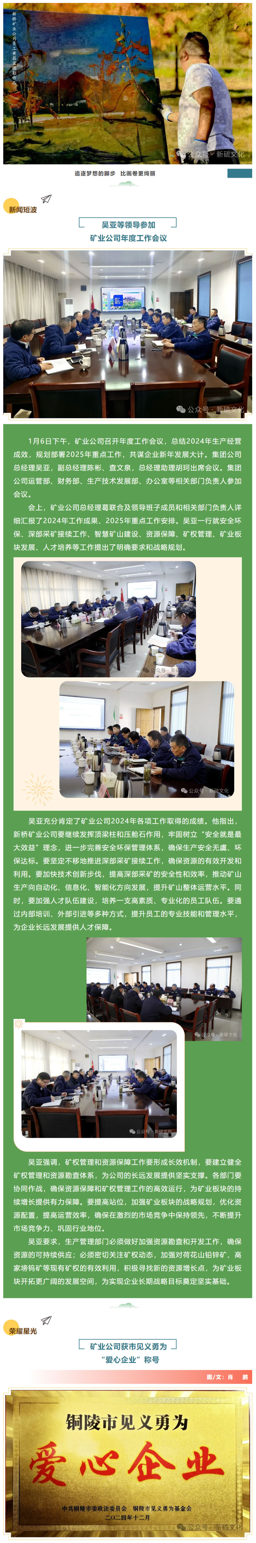 中国·永利yl23455(集团)有限公司-官方网站