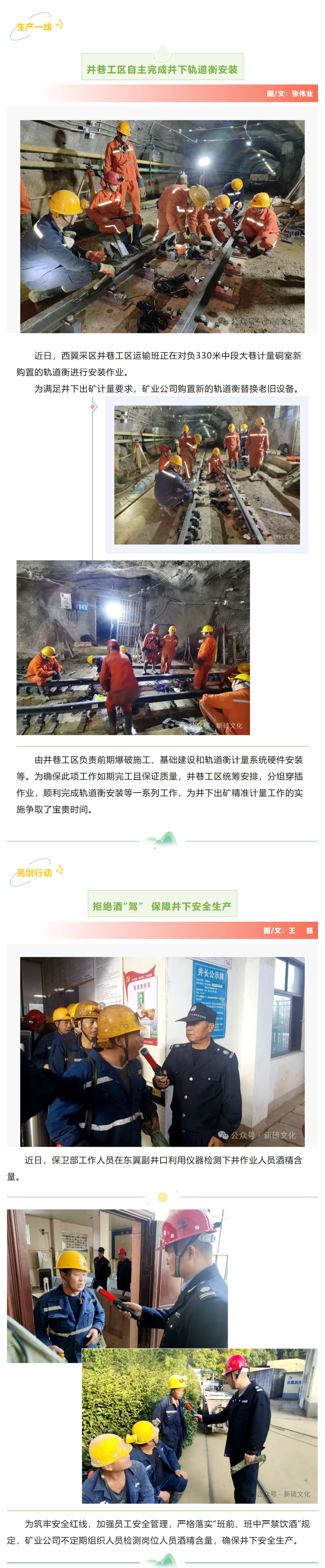 中国·永利yl23455(集团)有限公司-官方网站