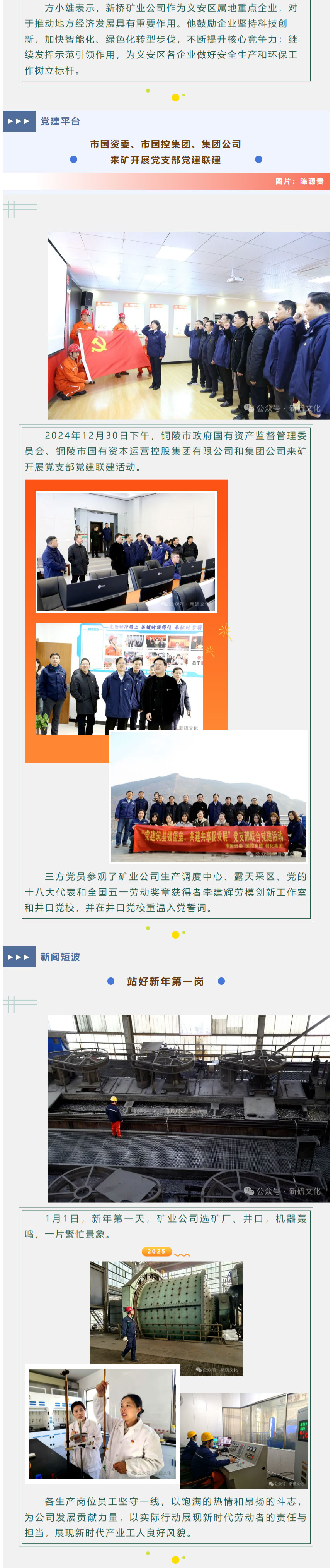 中国·永利yl23455(集团)有限公司-官方网站