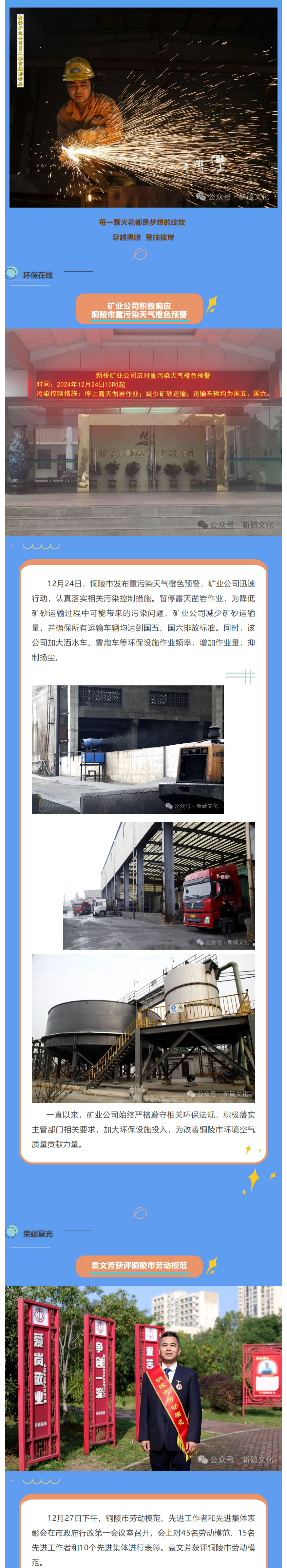 中国·永利yl23455(集团)有限公司-官方网站