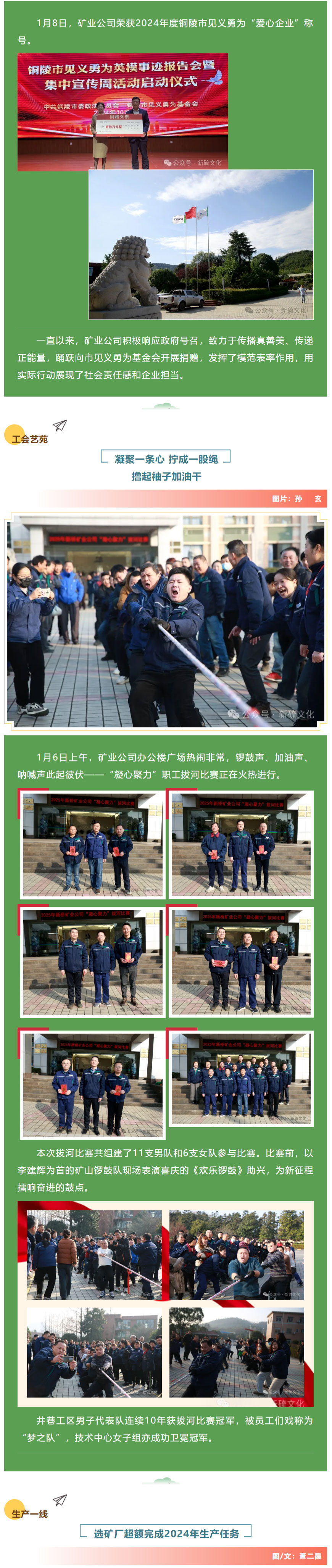 中国·永利yl23455(集团)有限公司-官方网站