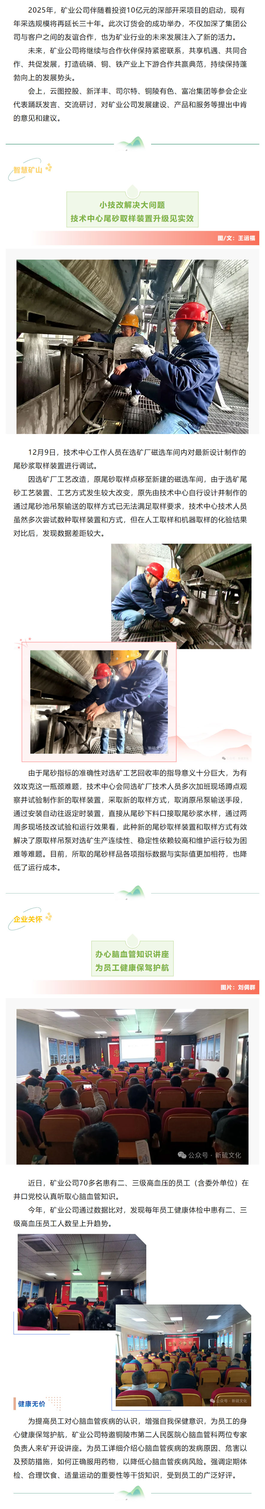 中国·永利yl23455(集团)有限公司-官方网站