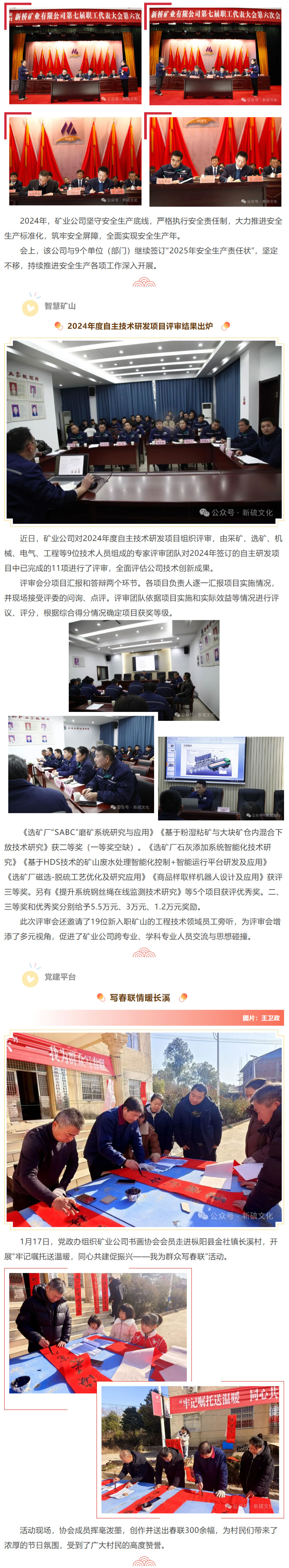 中国·永利yl23455(集团)有限公司-官方网站