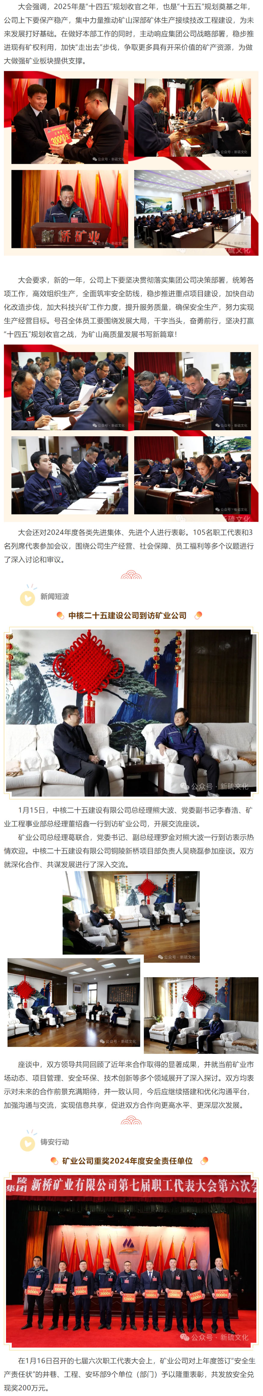 中国·永利yl23455(集团)有限公司-官方网站