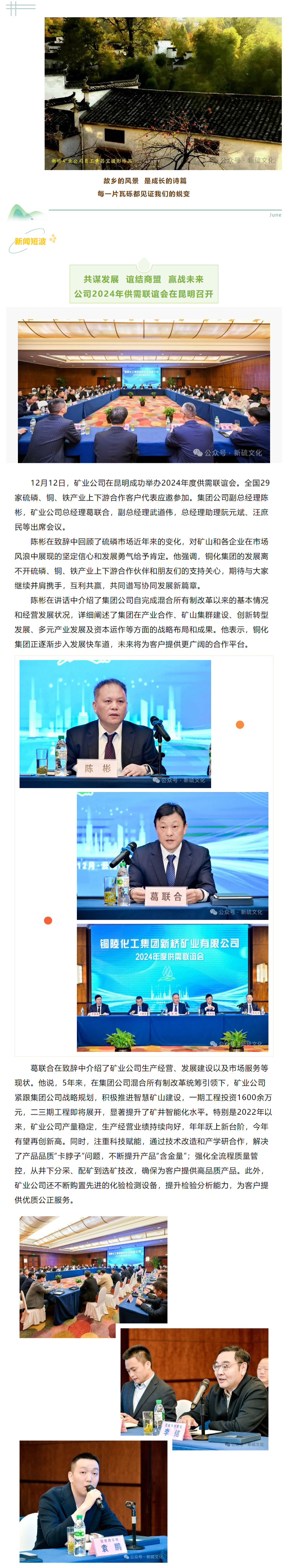 中国·永利yl23455(集团)有限公司-官方网站