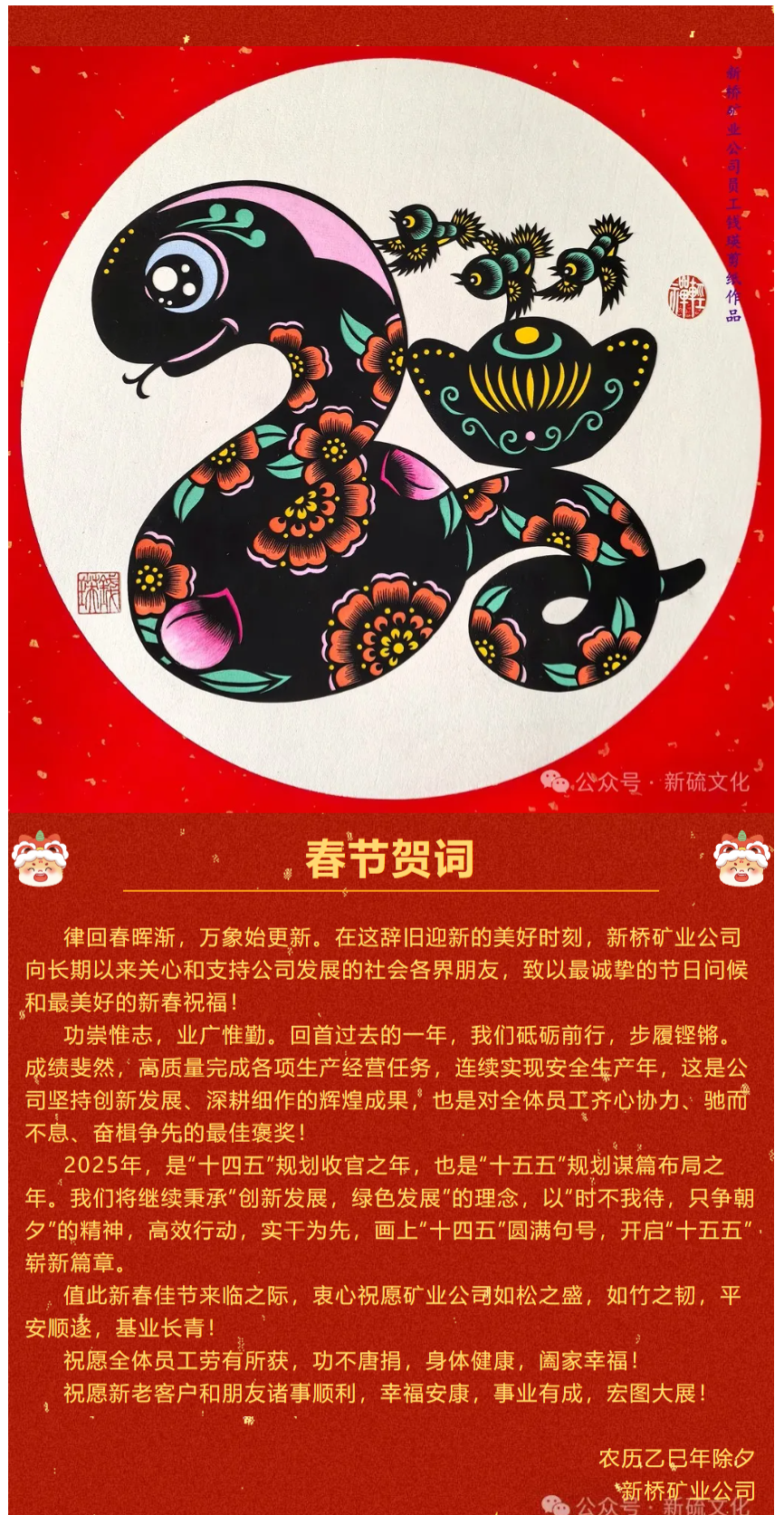 中国·永利yl23455(集团)有限公司-官方网站