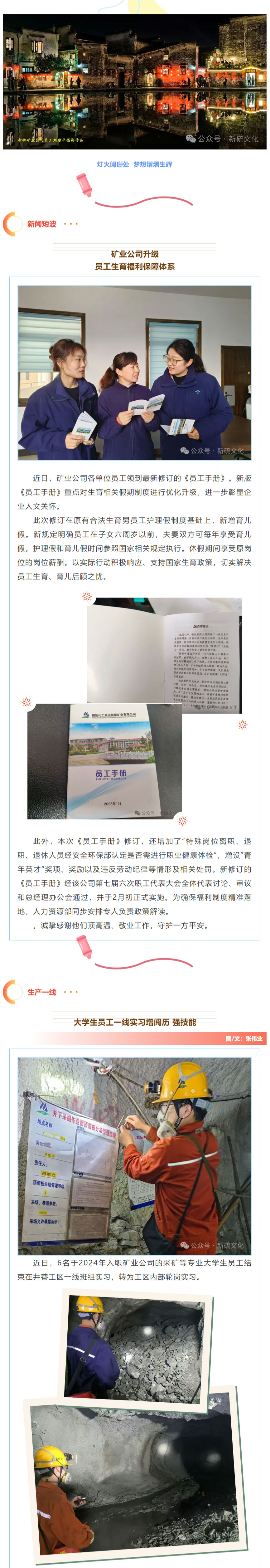 中国·永利yl23455(集团)有限公司-官方网站