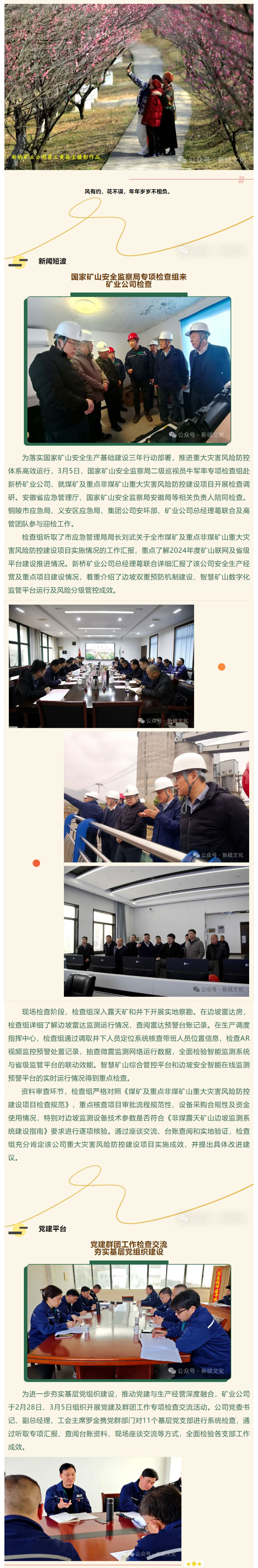 中国·永利yl23455(集团)有限公司-官方网站