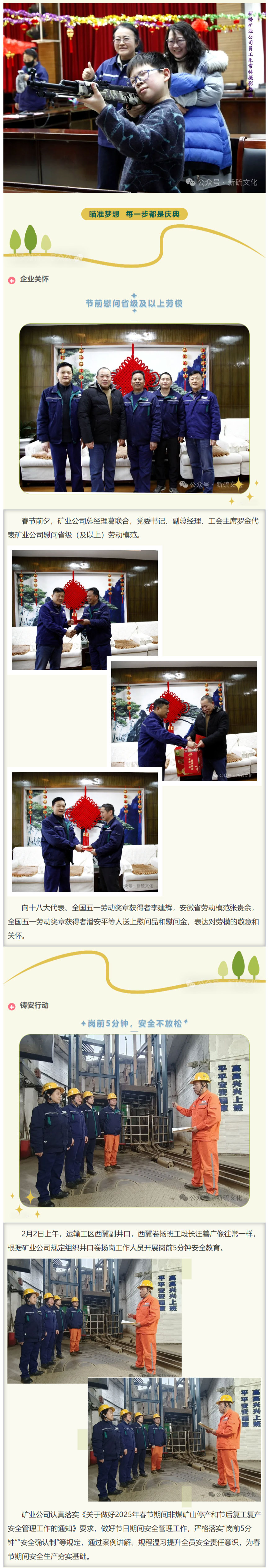 中国·永利yl23455(集团)有限公司-官方网站